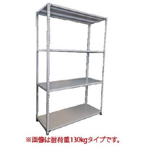 軽ラックＦＫＣＢ１３０高２４０奥６０幅１５０　【組立サービス付】　※搬入経路チェック※