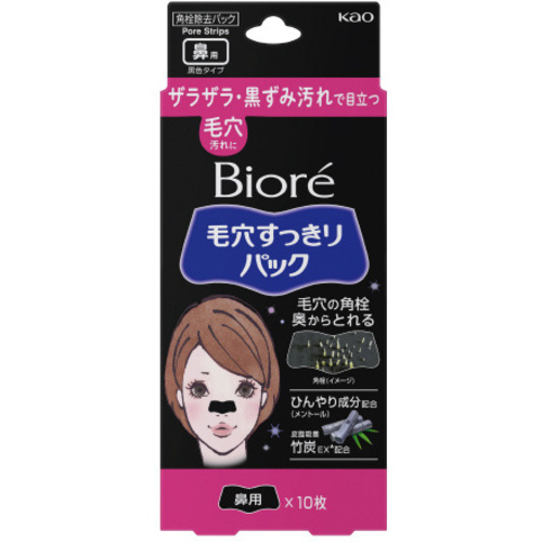 ビオレ　毛穴すっきりパック鼻用黒色タイプ１０枚&times;６　【お取り寄せ品】５営業日以内届