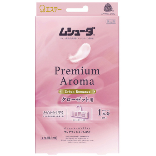 ムシューダＰアロマ　クローゼット用　３個　【お取り寄せ品】８営業日以内届