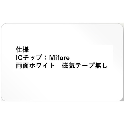 【１００枚セット／ＮＵＩＤ提出あり】Ｍｉｆａｒｅ　１Ｋ　４ｂｙｔｅカード
