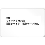 【１００枚セット／ＮＵＩＤ提出あり】Ｍｉｆａｒｅ　１Ｋ　４ｂｙｔｅカード