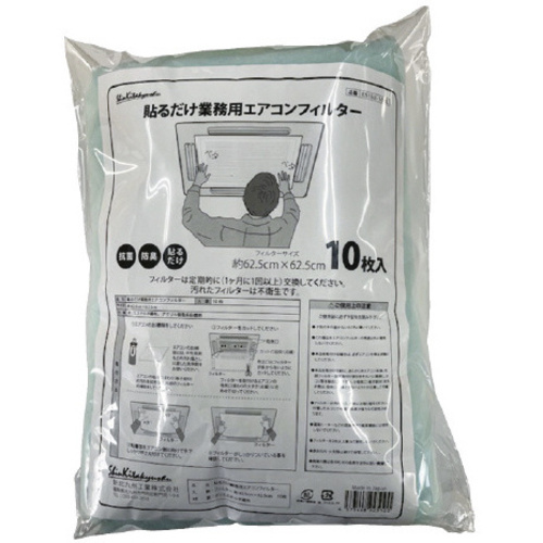 貼るだけ業務用エアコンフィルター１０枚入り
