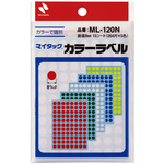 カラーラベル　混色　８ｍｍｘ５