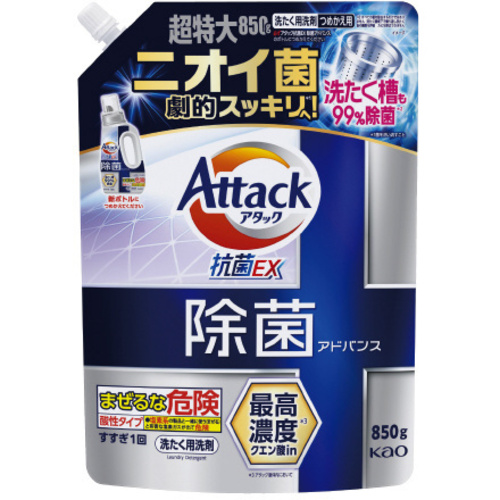アタック除菌アドバンス　つめかえ用８５０ｇ