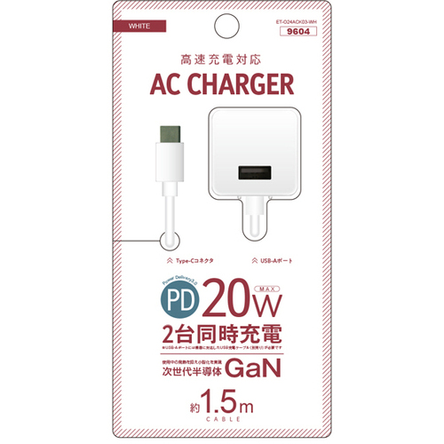 ＰＤ２０Ｗ　ＵＳＢ　Ｔｙｐｅ－Ｃケーブル直結ＡＣ充電器　ホワイト　ＥＴ－Ｏ２４ＡＣＫ０３－ＷＨ　■お取り寄せ品