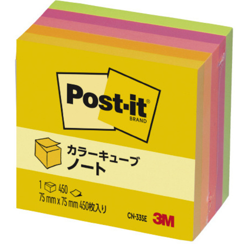 ポストイット　キューブ蛍光色超徳用７５&times;７５　５Ｐ