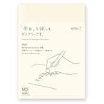 ２０２６ＭＤノートダイアリー　文庫　【お取り寄せ品】１３営業日以内届