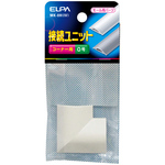 接続ユニット　コーナー０号　（アイボリー）　ＭＫ－０Ｈ（ＩＶ）　■お取り寄せ品