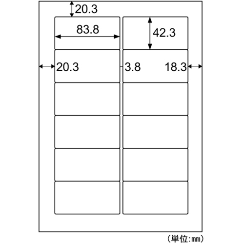 Ａ４タックシール　１２面　角丸　ＳＢ９６１Ｎ　■お取り寄せ品
