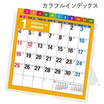 ２６年エコカレンダー卓上Ａ６変型カード式