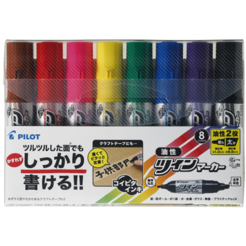 油性ツインマーカー　細・太　８色セット　【お取り寄せ品】６営業日以内届