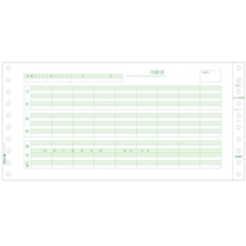 給与明細書（密封式）　ＧＢ７７６Ｃ　■お取り寄せ品