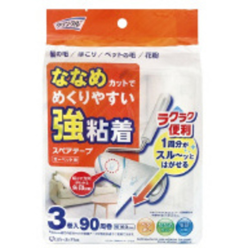 クリンクル　強粘着スペアテープ９０周３Ｐ