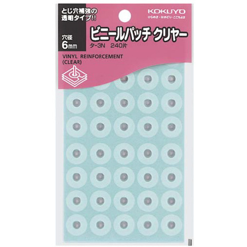 ビニールパッチ　透明　２４０片入