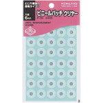 ビニールパッチ　透明　２４０片入