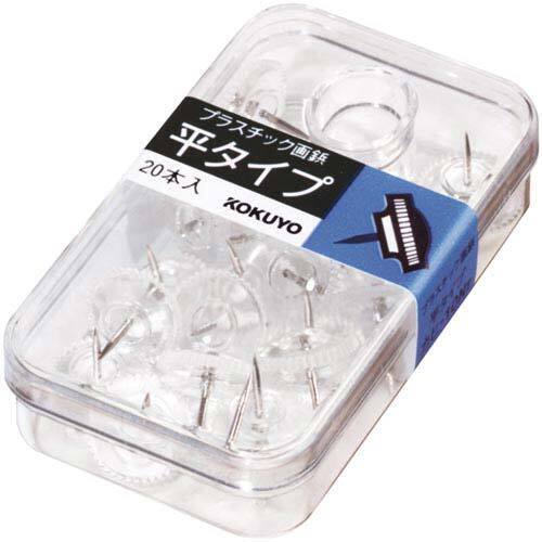 プラスチック画鋲　平タイプ　プラケース２０本入透明