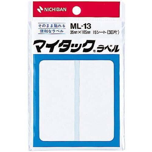 マイタックラベル無地３５&times;１０５ｍｍ３０片入&times;５