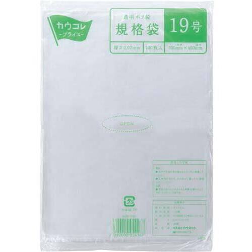 【超ＳＡＬＥ対象品】規格袋１９号　厚み０．０２ｍｍ　１００枚&times;１０