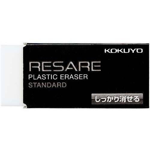 消しゴム＜リサーレ＞しっかり消せるタイプ大&times;３