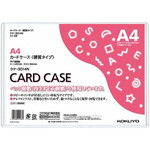 カードケース（環境対応）硬質Ａ４　６０枚