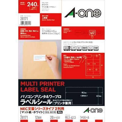 ＰＣ＆ワープロラベル　ＮＥＣ文豪２列１２面　２０枚