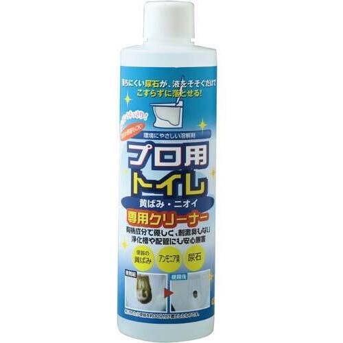 プロ用トイレ専用クリーナー　３００ｍｌ