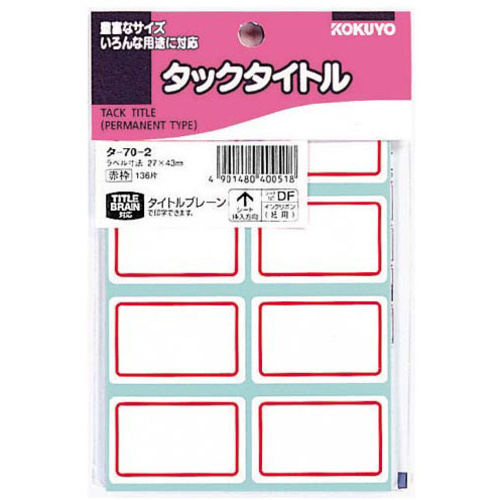 タックタイトル赤枠　２７&times;４３ｍｍ　１３６片入