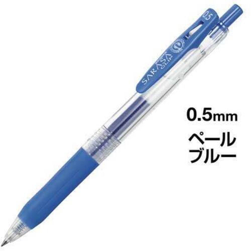 サラサクリップ　０．５ｍｍ　ペールブルー　５本