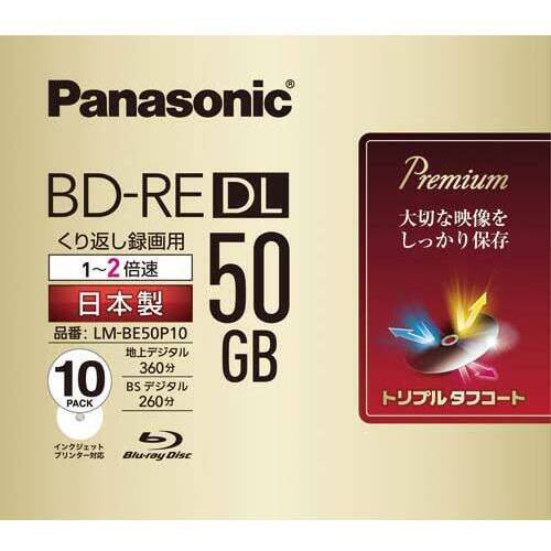 ブルーレイ録画用　５０ＧＢ　２倍速　書換型　１０枚