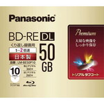 ブルーレイ録画用　５０ＧＢ　２倍速　書換型　１０枚