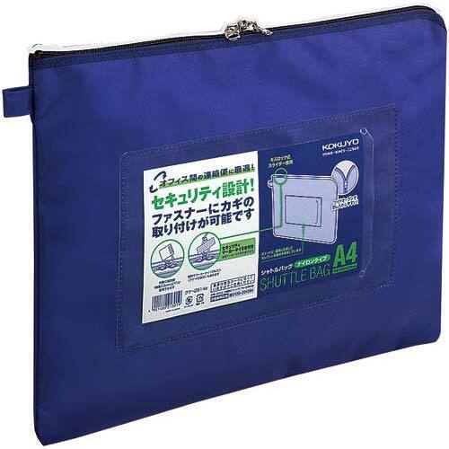 事務用連絡ケース　シャトルバッグ　Ａ４青&times;１０