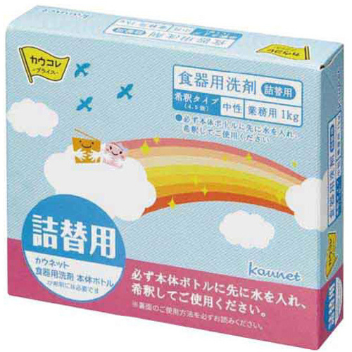 食器用洗剤　詰替用（４．５倍希釈）　１ｋｇ