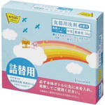 食器用洗剤　詰替用（４．５倍希釈）　１ｋｇ