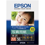写真用紙＜光沢＞　（Ａ４／５０枚）　■２営業日内届