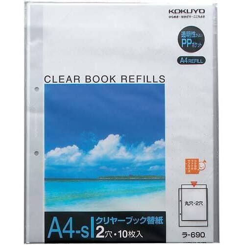 クリヤーブック替紙　Ａ４縦　２穴　灰　１０枚&times;１０