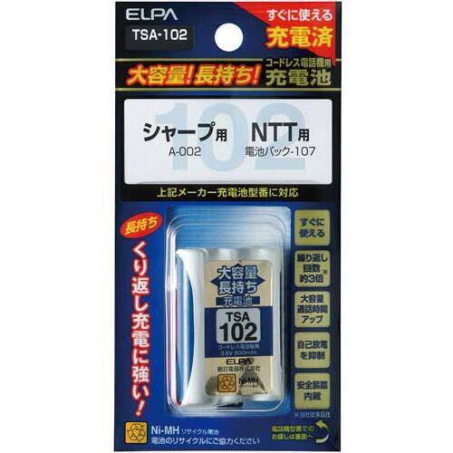 大容量コードレス電話用充電池　ＴＳＡ－１０２　【お取り寄せ品】８営業日以内届