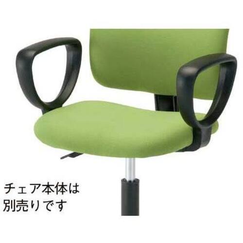 オプション固定肘