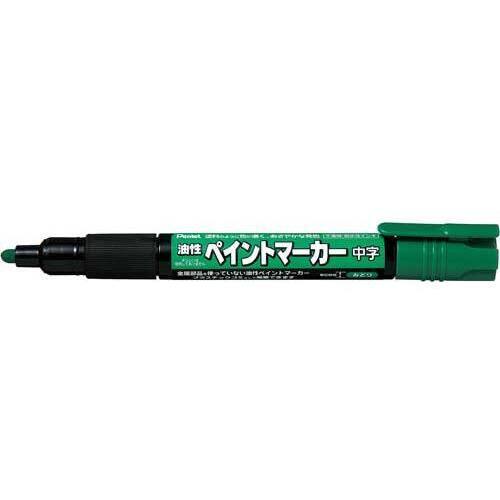 油性マーカー　樹脂ペイントマーカー中字　緑１０本