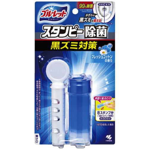 ブルーレットスタンピー除菌プラスフレッシュコットン