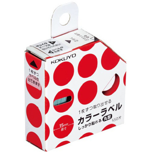 カラーラベル　しっかり貼れる　丸１５ｍｍ　赤