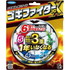 ゴキファイタープロＸ　６個入