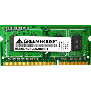 ノート用　低電圧版　ＰＣ３Ｌ－１２８００　ＤＤＲ３Ｌ　ＳＯ－ＤＩＭＭ　８ＧＢ　永久保証　■お取り寄せ品