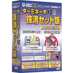 ターミネータ１０ｐｌｕｓ　抹消セット版　ＢＩＯＳ／ＵＥＦＩ対応　ＴＭＳ－９２　■２営業日内届