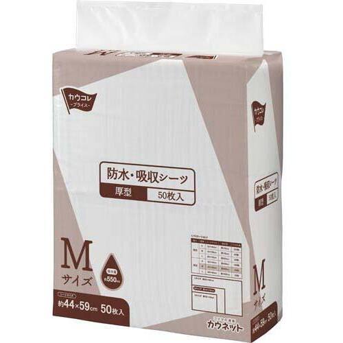 防水・吸収シーツ　厚型　Ｍ　５０枚