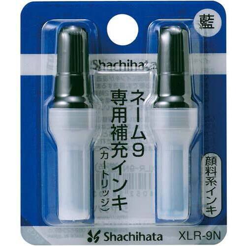 ネ－ム９専用　補充インキ　藍