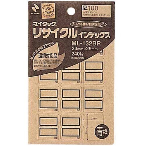マイタックリサイクルインデックス２３&times;２９ｍｍ青枠
