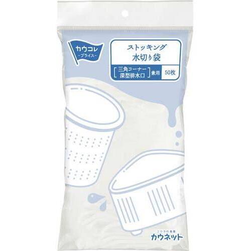 水切りストッキング排水口三角コーナー兼用&times;６０