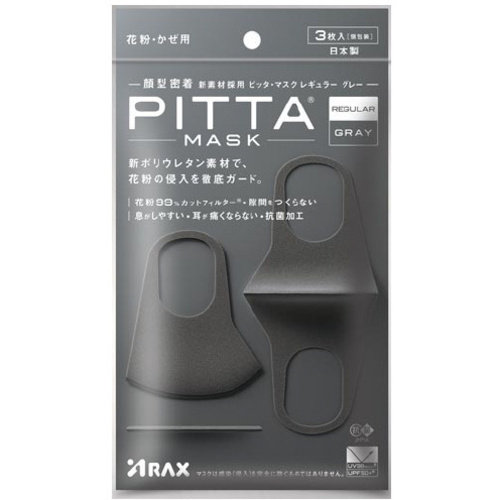 ＰＩＴＴＡ　ＭＡＳＫ　ＲＥＧＵＬＡＲ　ＧＲＡＹ　【お取り寄せ品】７営業日以内届