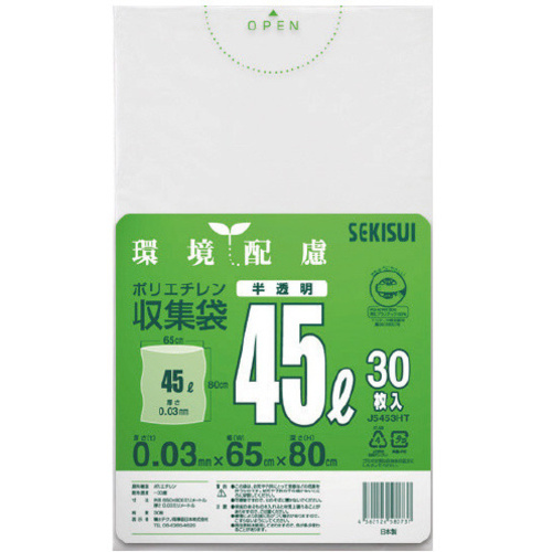 再生原料１００％ごみ袋　半透明４５Ｌ（３０枚入）