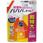 キュキュットクリア泡スプレー　オレンジの香り　詰替　１１２０ｍｌ